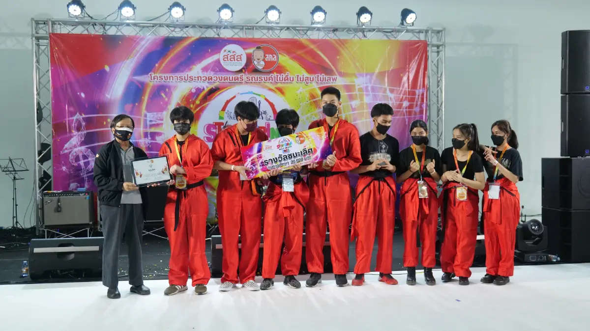 สคล.-สสส. เปิดเวที Stopdrink Music Award ปี 3 ไม่สูบ ไม่ดื่ม ไม่เสพ