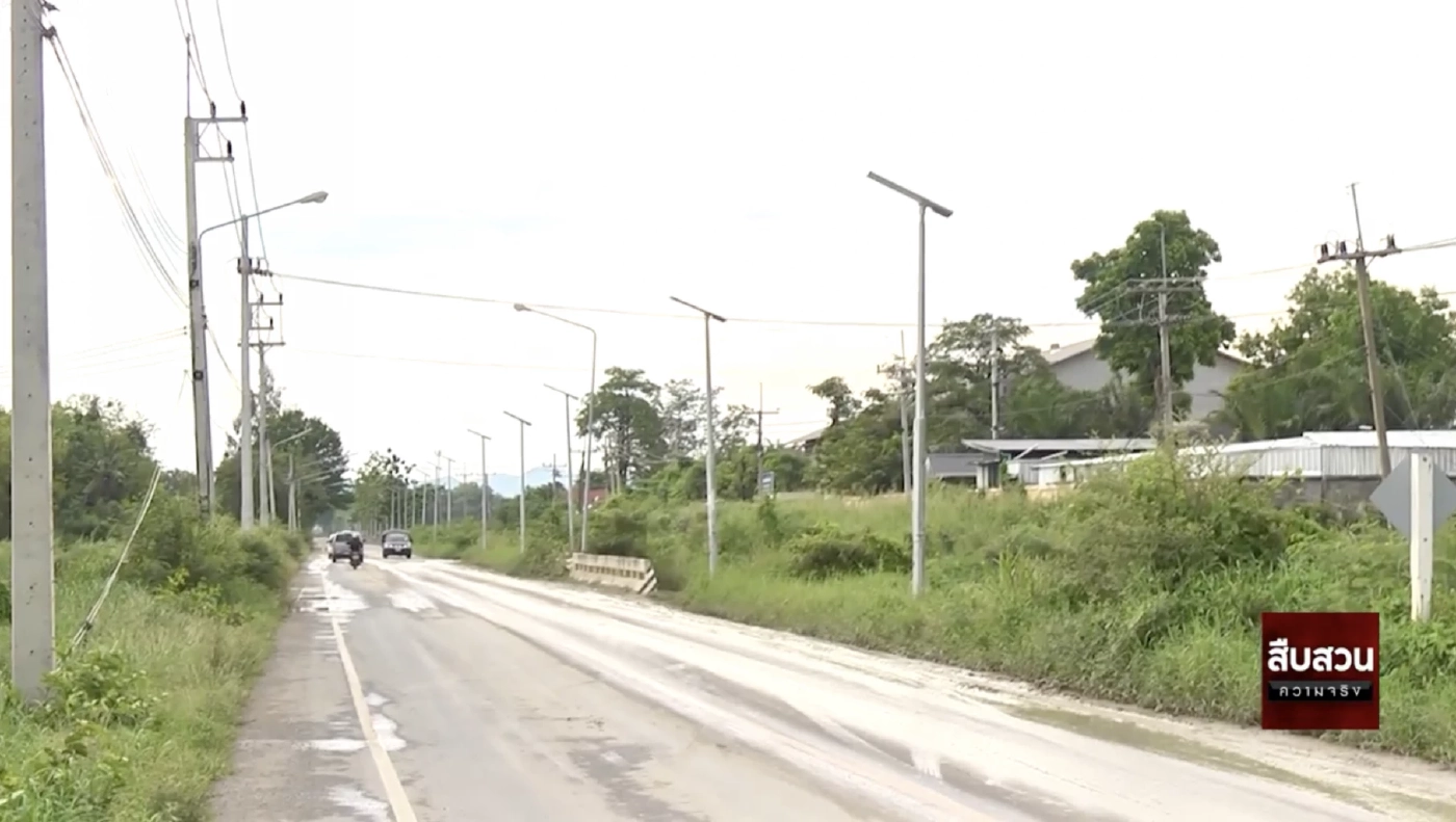 สืบสวนความจริง : ป.ป.ช.ตรวจจุดเสี่ยงทุจริตโคมไฟโซลาร์เซลล์ สระบุรี 198 ล้าน