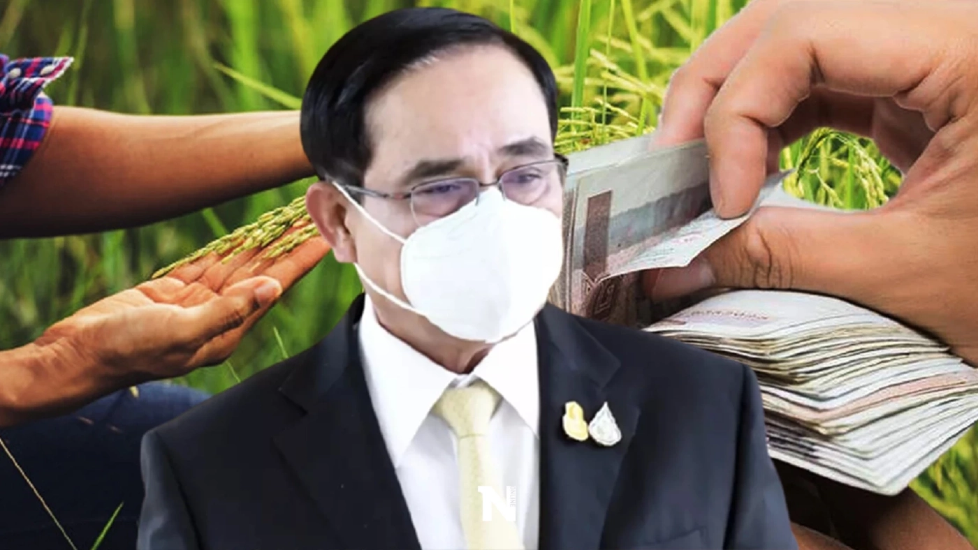 “รัฐบาล” ย้ำให้ความสำคัญแก้จน ขีดเส้นตาย "คนจน" หมดประเทศ 30 ก.ย.นี้