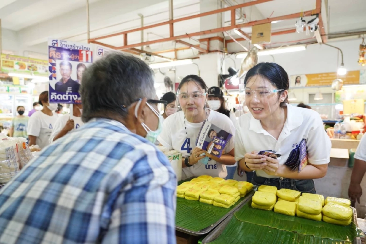 "จินนี่-เบสท์"ควงแขนช่วยแม่หาเสียงเลือก"ผู้พันปุ่น"เป็นผู้ว่าฯกทม.