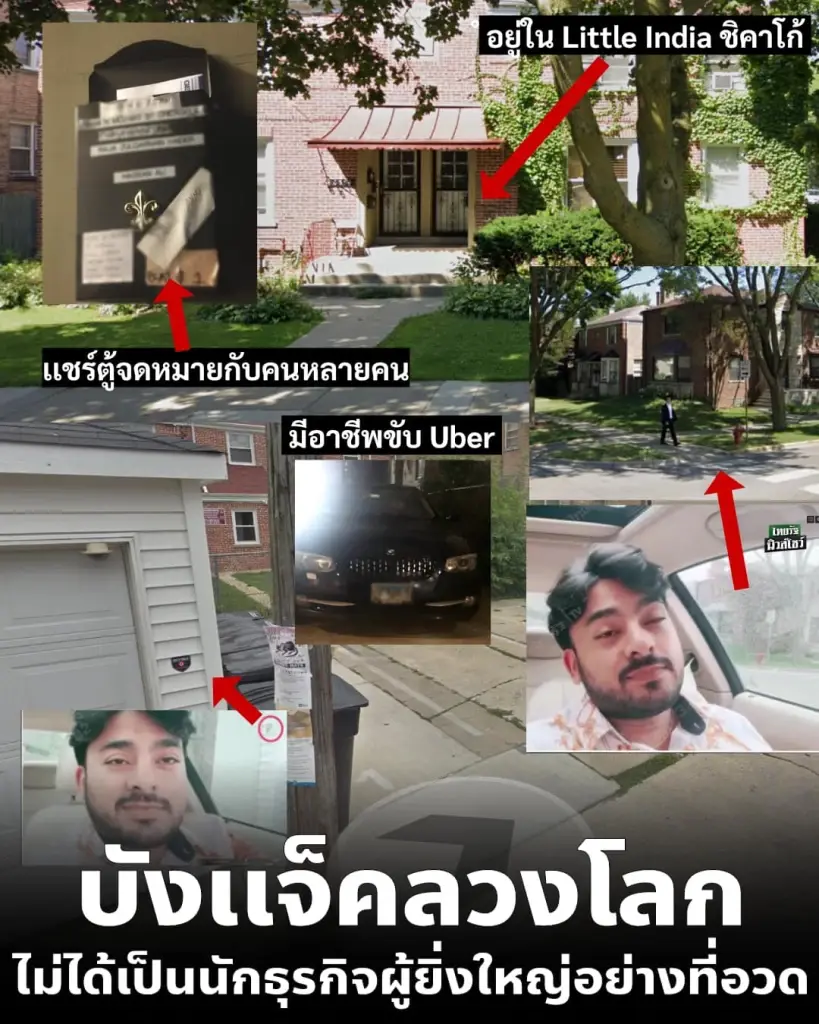 "บังแจ็ค" ลั่นกู้ข้อมูลมือถือ "แตงโม" เสร็จ 100% พร้อมส่งคืนคุณแม่ 