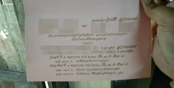 เหยื่อ “ทหารเก๊” หลอกแต่งงาน โผล่อีก เจ้าทุกข์แจ้งความเพิ่มแล้ว