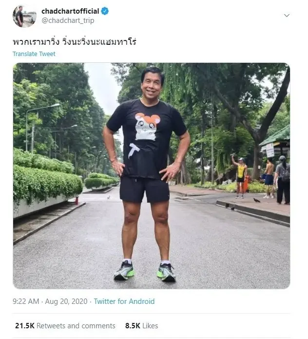 “อั๋น ภูวนาท” ส่งโพสต์ชวนให้คิดตาม ระบุชัด “หมดเวลาแบ่งเขาแบ่งเราแล้ว”