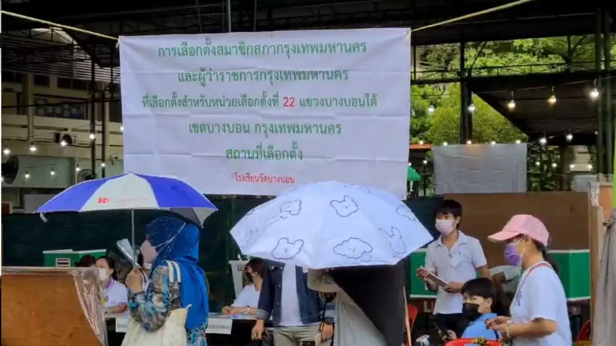 “เฉลิม อยู่บำรุง” ให้ลูกวันพาเข้าคูหาบางบอน ป่วย ไม่ขอเข้ากล้อง