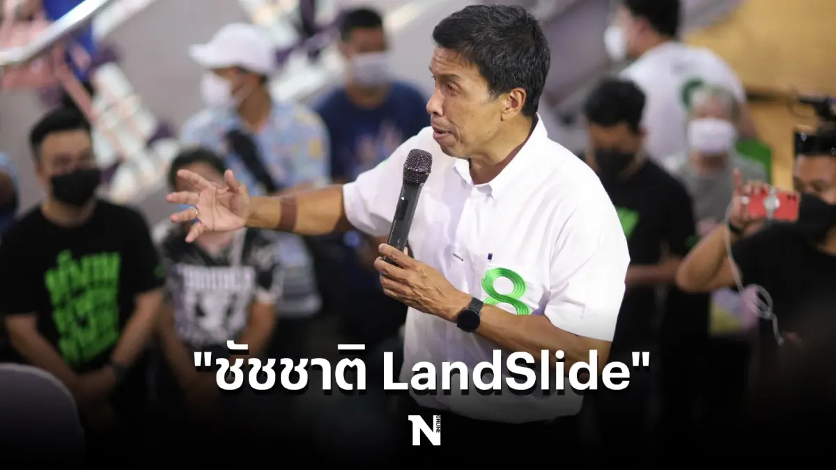 “อั๋น ภูวนาท” ส่งโพสต์ชวนให้คิดตาม ระบุชัด “หมดเวลาแบ่งเขาแบ่งเราแล้ว”
