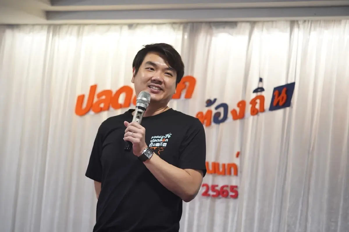 ปิยบุตร แสงกนกกุล   เลขาธิการคณะก้าวหน้า 