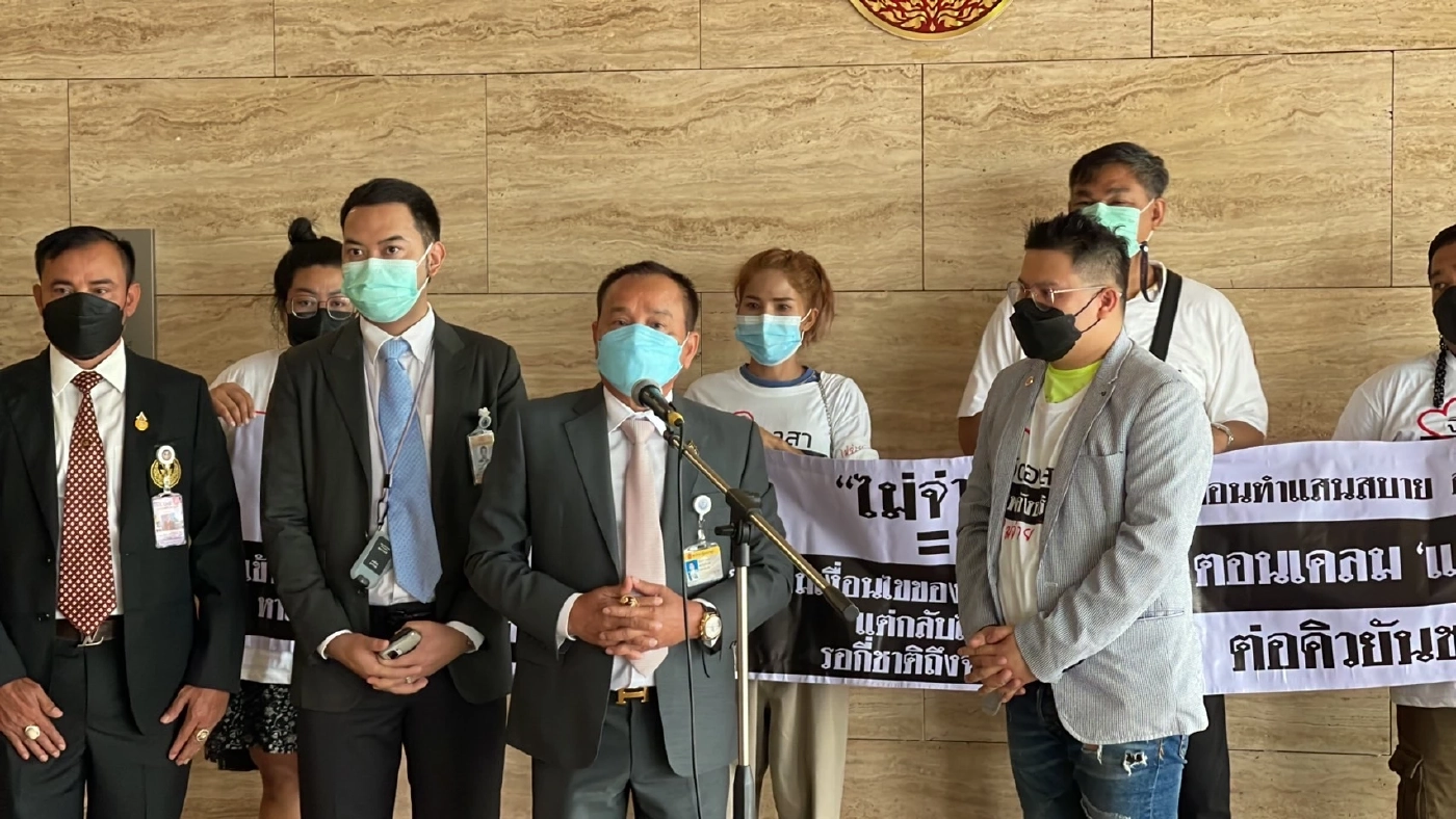 ผู้เสียหายประกันโควิด “เจอ จ่าย จบ” บุกสภาร้อง กมธ.ปกครอง