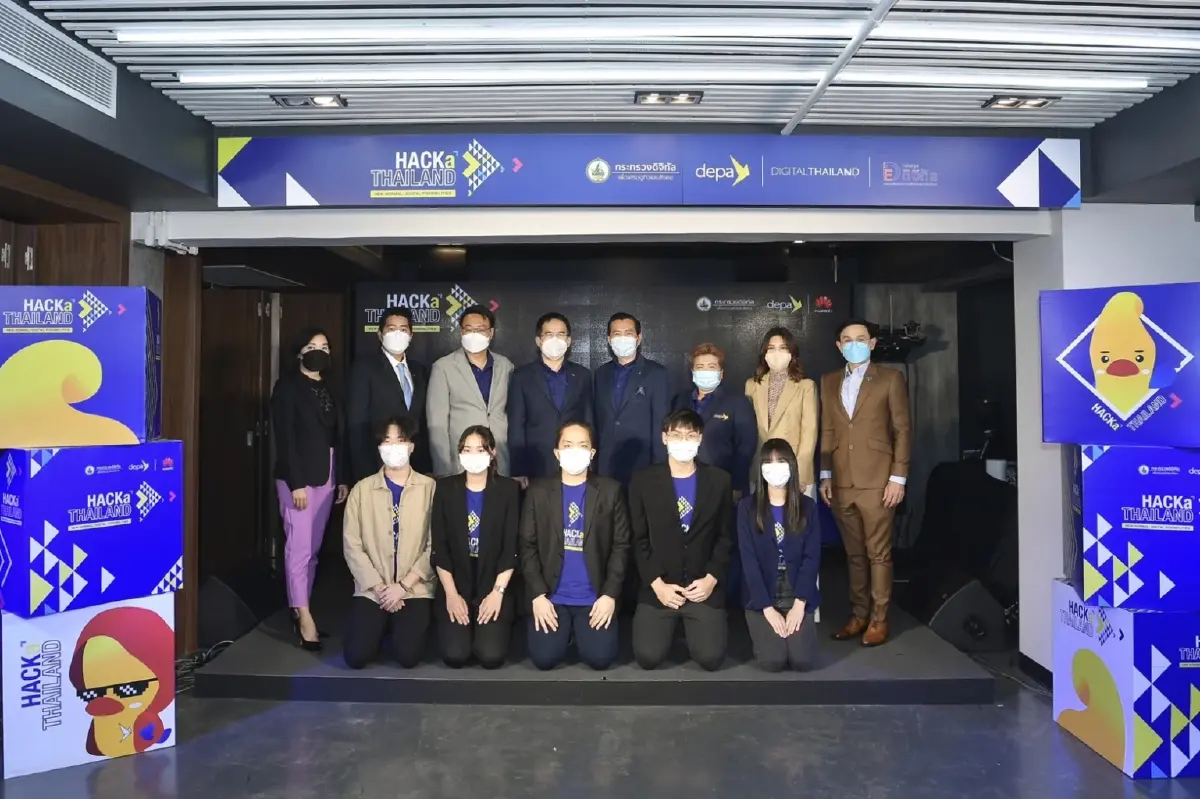 ดีป้า ชู ‘HACKaTHAILAND’ ฟื้นฟูเศรษฐกิจ-ตอบโจทย์ชีวิตวิถีใหม่