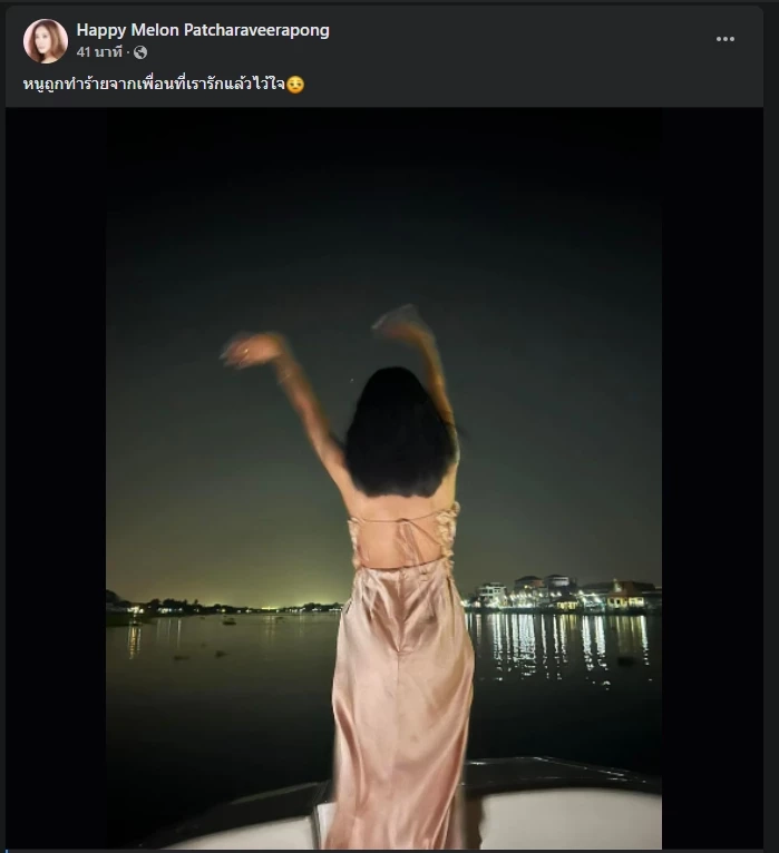 "กระติก" เล็งเอาผิด "ผู้ไม่หวังดี" แอบโพสต์เฟซบุ๊ก "แตงโม" เชื่อแค่ปั่นกระแส