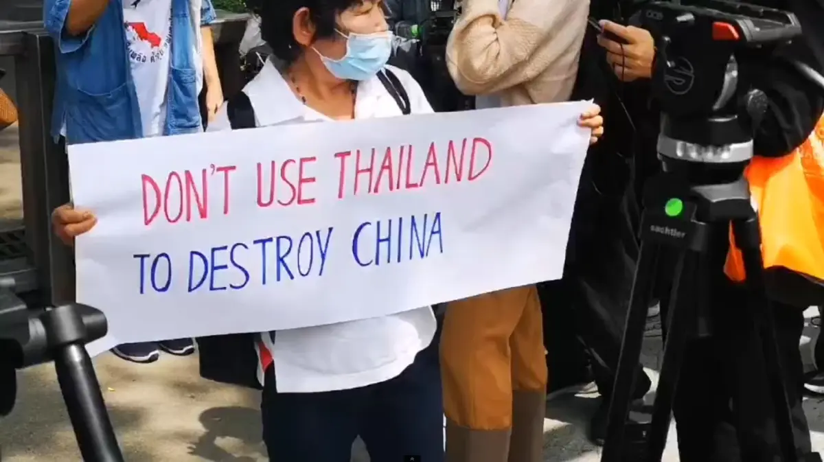 “ทนายนกเขา-จตุพร”พามวลชน ยื่นจม.ค้านสานสัมพันธ์ ไทย-สหรัฐ