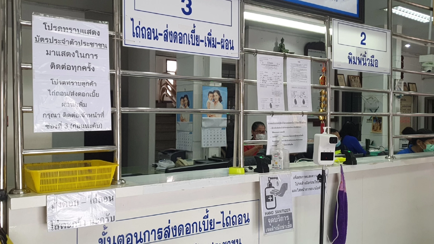 สถานธนานุบาลเทศบาลนครเชียงใหม่ เตรียมเงินสำรอง 600 ล้าน รับเปิดเทอม