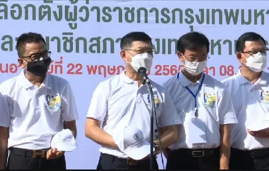 กทม.คิกออฟ รณรงค์เลือกผู้ว่าฯ-ส.ก. ปลัดฯ หวั่นสับสน เหตุใช้บัตรสองใบ