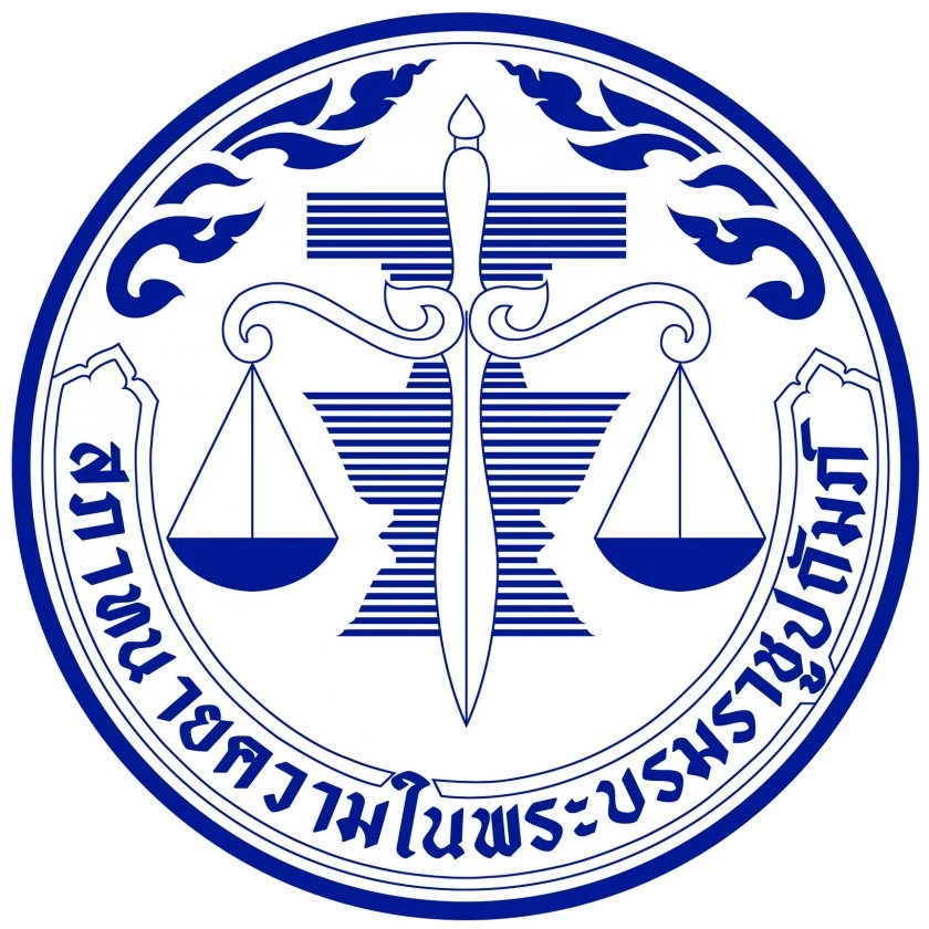 สภาทนายความ วุ่น  ผู้สมัครนายกพร้อมคณะกรรมการ ร้อง "รมว.ยุติธรรม" ผ่าทางตัน