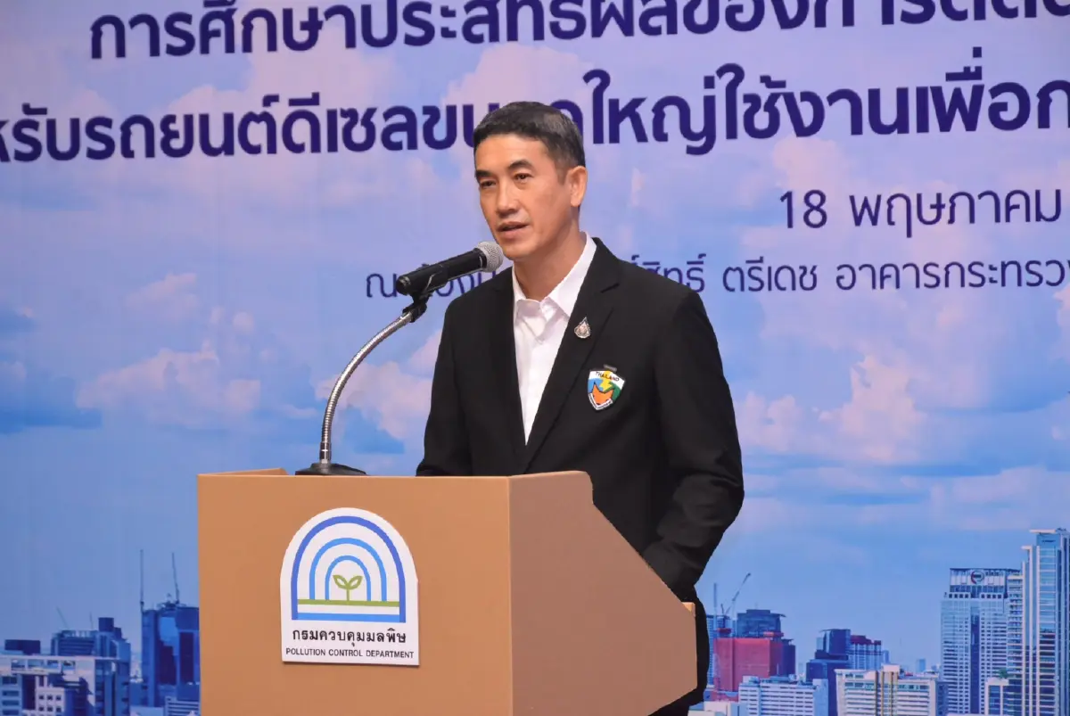  นายอรรถพล เจริญชันษา อธิบดีกรมควบคุมมลพิษ (คพ.) เป็นประธานและร่วมลงนาม การดำเนินงาน