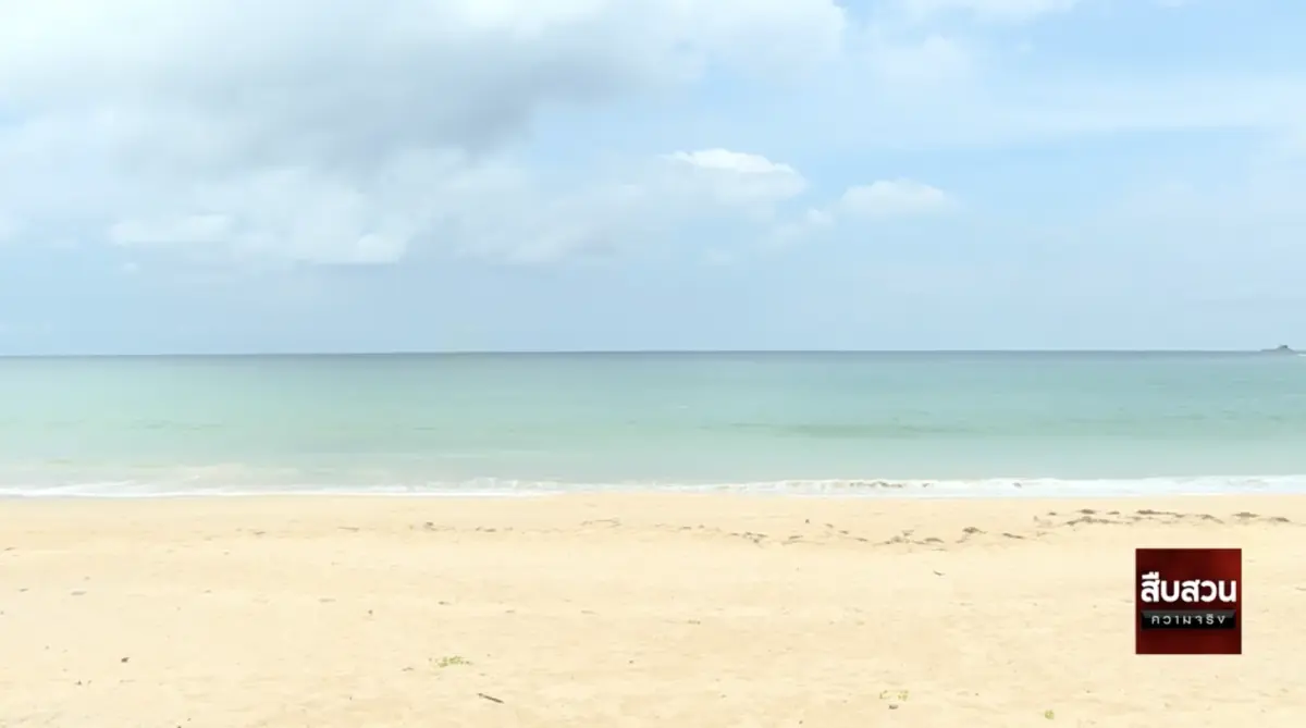 สืบสวนความจริง : ทวงคืนหาดเลพัง-หาดลายัน 53,400 ล้านบาท