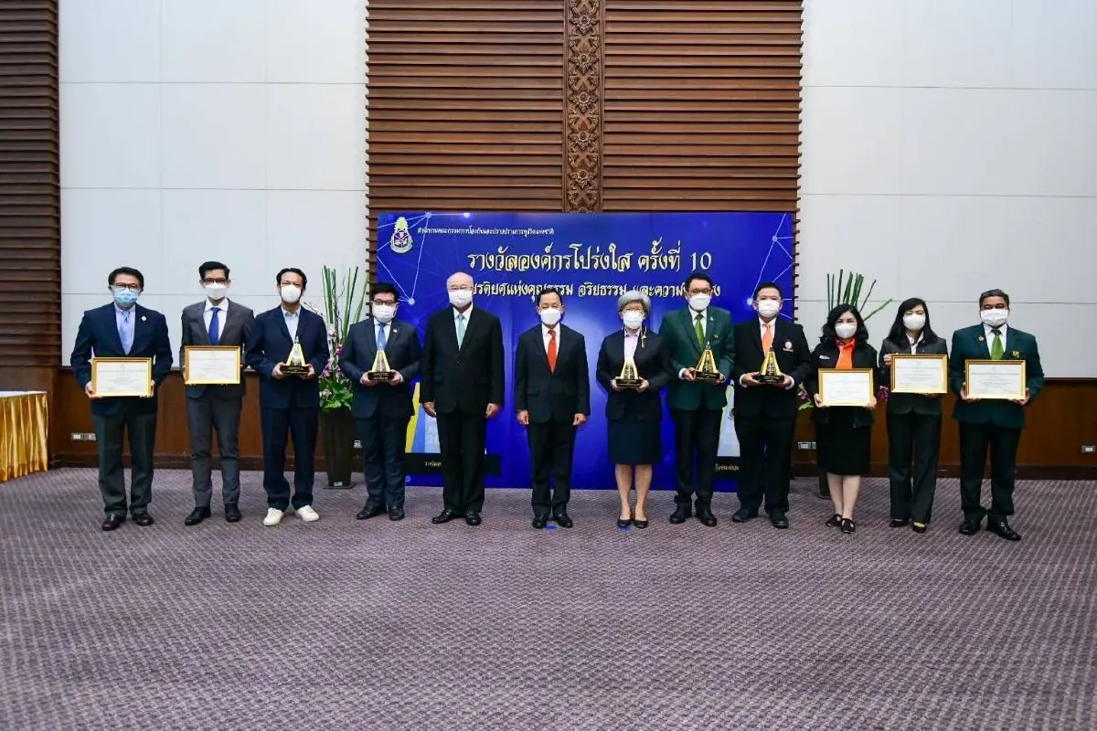 MEA เข้ารับมอบรางวัลชมเชยองค์กรโปร่งใส ครั้งที่ 10 (NACC Integrity Awards) จากสำนักงาน ป.ป.ช.