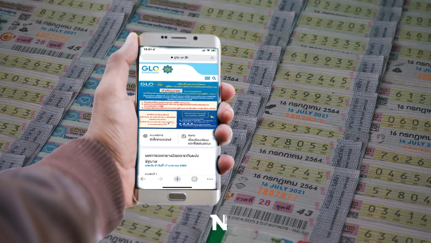 เริ่ม3พ.ค.นี้กองสลากฯ รับสมัครตัวแทน "สลากดิจิทัล" ขายผ่านออนไลน์