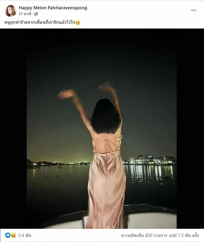 “อัจฉริยะ” ยันรู้ตัวคนฆ่า “แตงโม” ถูกใบมีดกรีดขาก่อนผลักตกหัวเรือ