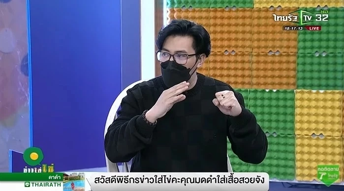 “หนุ่ม กรรชัย” เผยความลับ เคยโดน “บังแจ็ค” ขู่ฆ่า เชื่อพยายามป่วนสังคมไทย