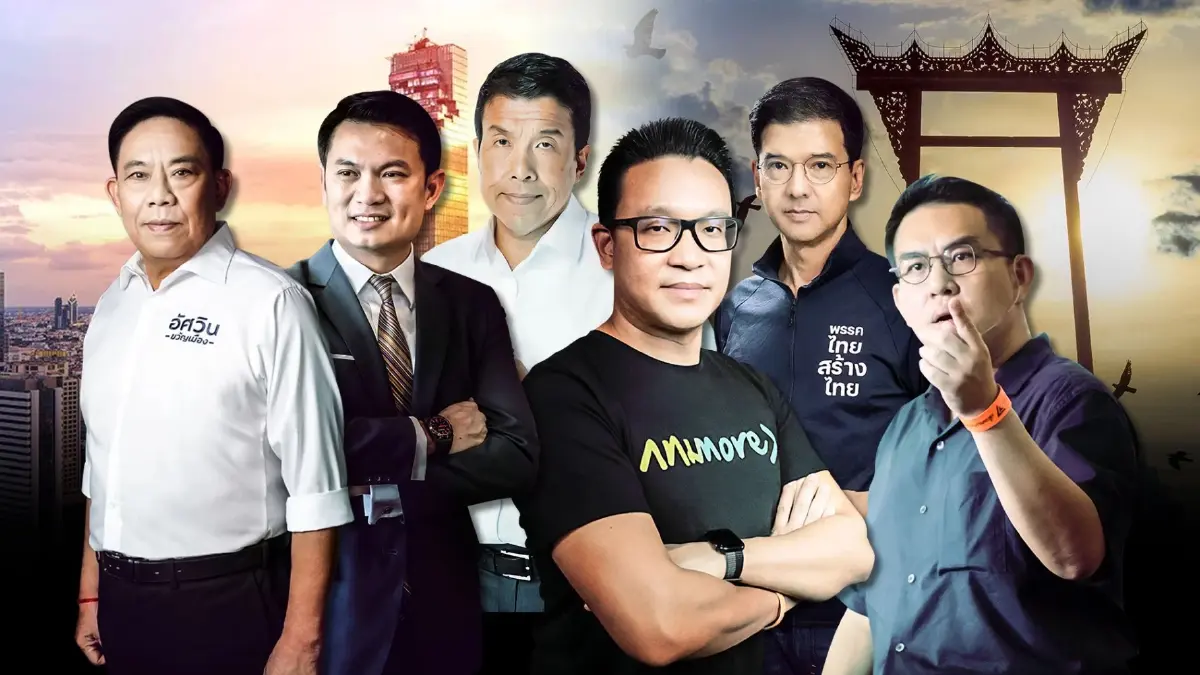 "พนิต" เตือน การเลือกตั้งผู้ว่าฯกทม. พรรคใหญ่อย่าชะล่าใจ อาจถึงจุดจบ
