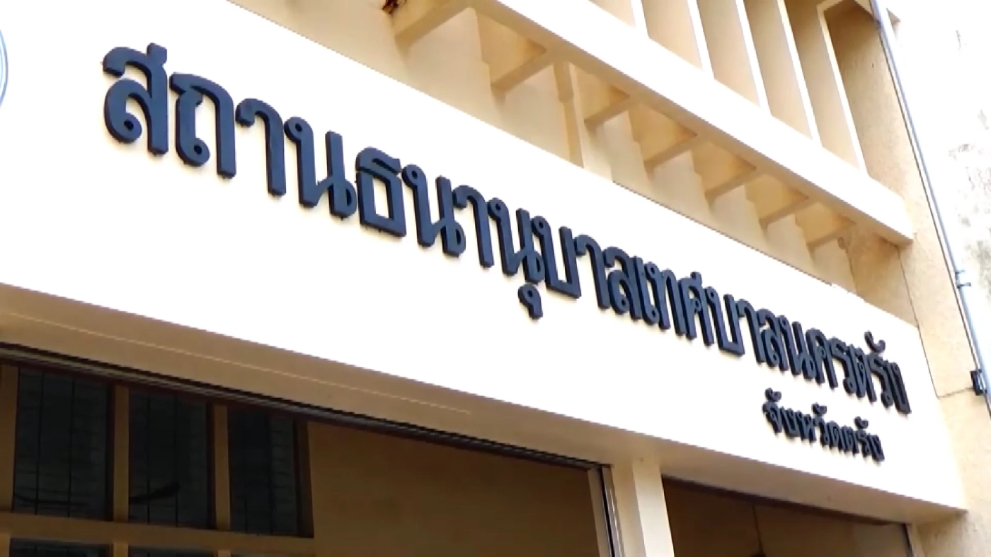 ใกล้เปิดเทอมผู้ปกครองหอบทรัพย์สินเข้าโรงรับจำนำทั้งน้ำตา