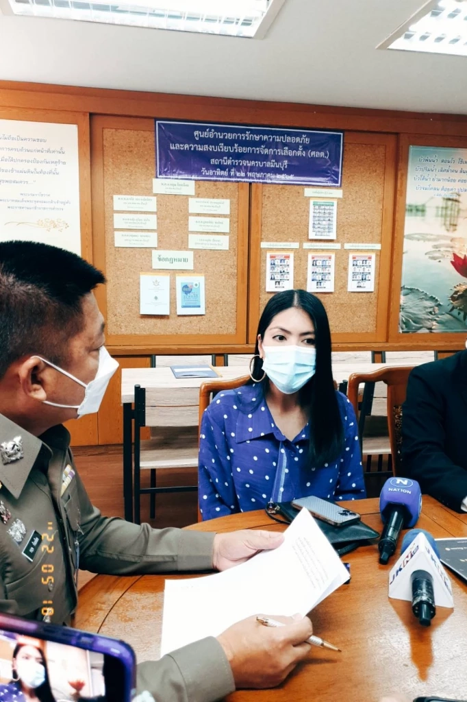 "กระติก" แจ้งความเอาผิด "จิน ธรรมวัฒนะ" สามี "หนิง" ฐานหมิ่นประมาท