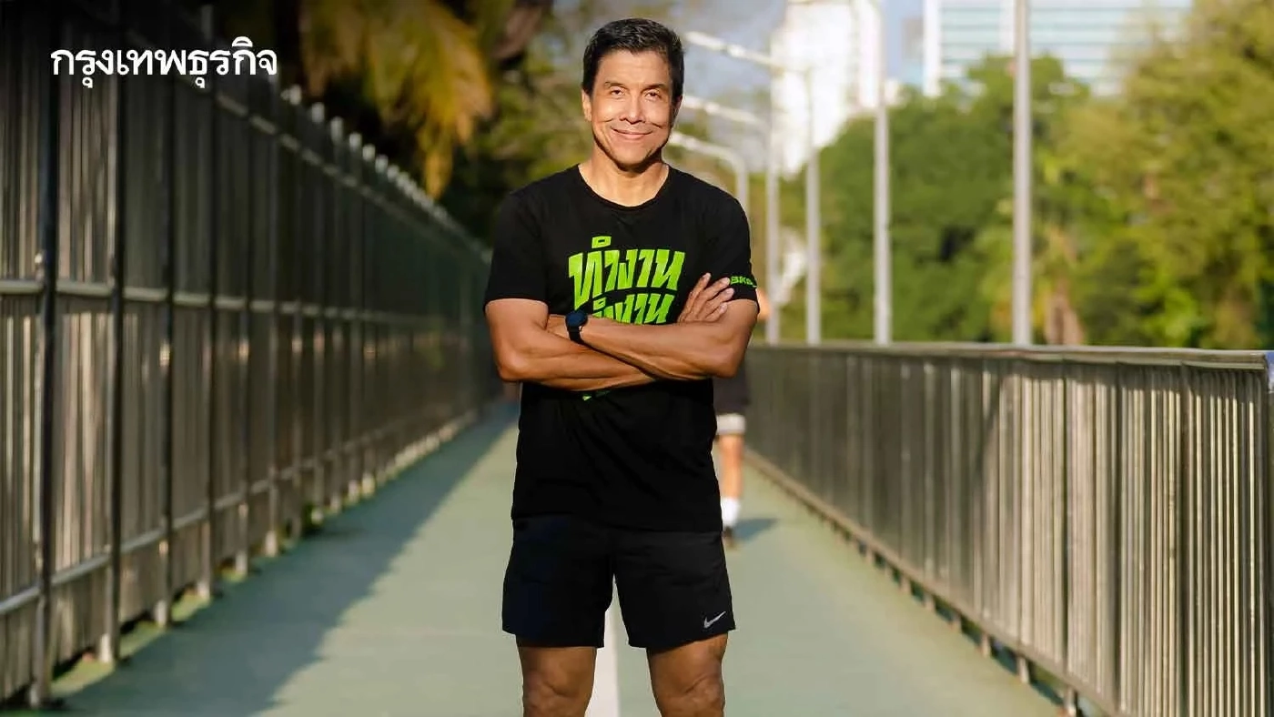 เผยโฉม“คุณหนึ่ง”ผู้หญิงที่เป็นแรงบันดาลใจ-คนสำคัญในชีวิตของ 'ชัชชาติ'