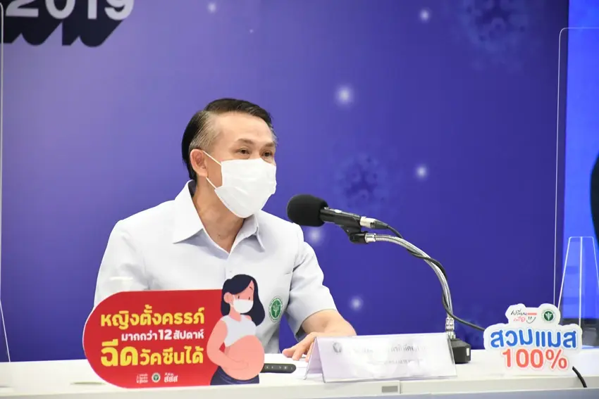 นพ.ธงชัย กีรติหัตถยากร รองปลัดกระทรวงสาธารณสุข