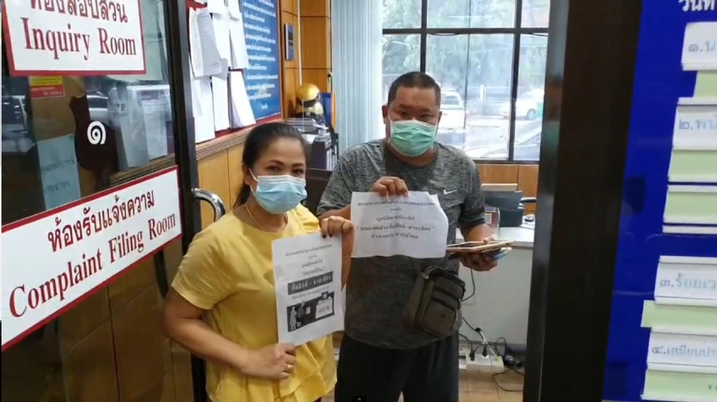 ผู้นำชุมชนคลองเตย ร้องตร.ถูกชายฉกรรจ์บุกบ้าน อ้างรณรงค์เลือกตั้ง