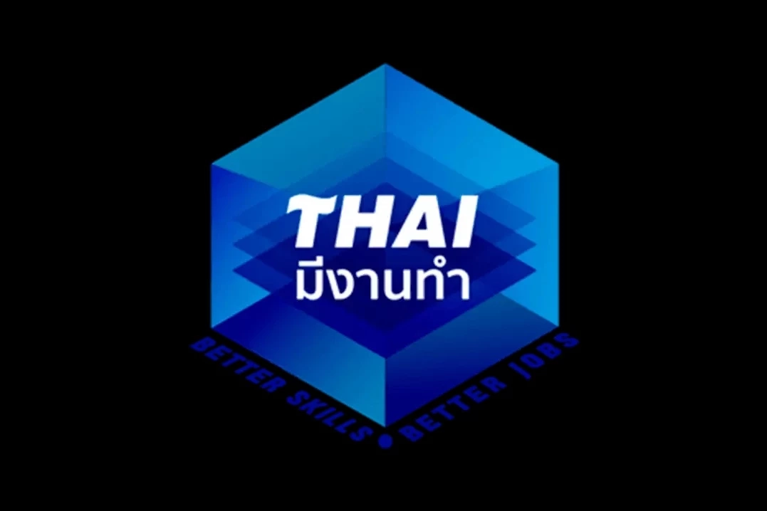 แพลตฟอร์ม “ไทยมีงานทำ”