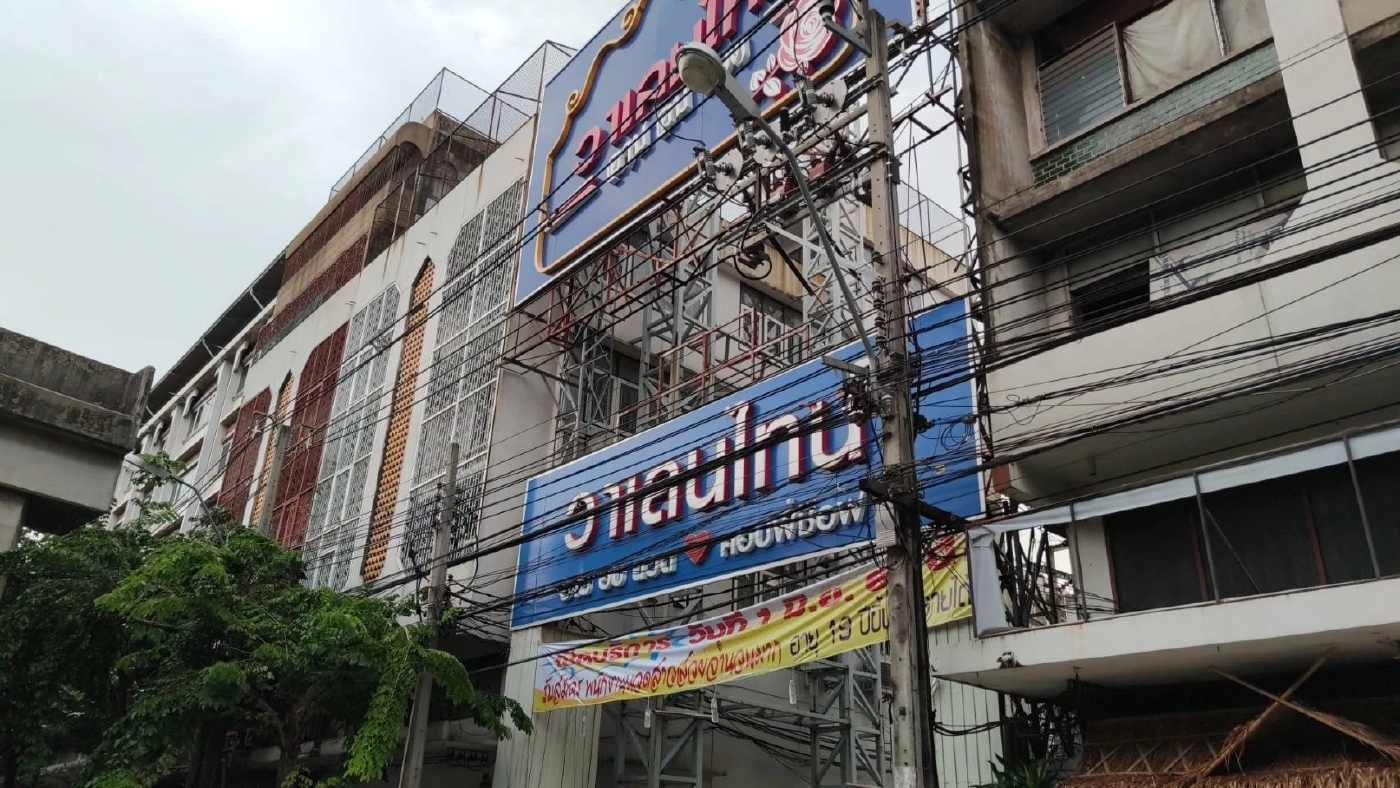 คึกคัก แขวนป้ายรับสมัครงาน "อาบอบนวด"