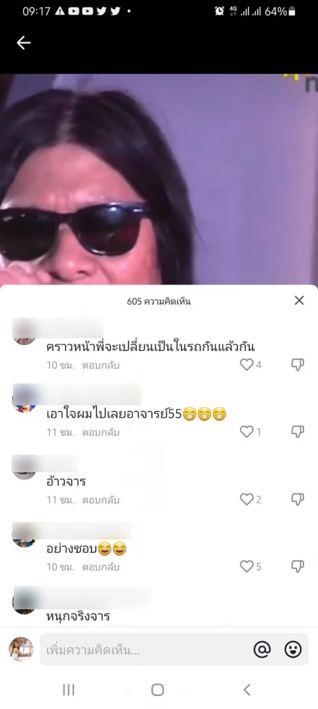 สะดุ้ง ! อ.ไข่ มาลีฮวนน่า ฉะเดือด กาโตะ – ตอง กลางเวทีคอนเสิร์ต ปมบนสันเขื่อน