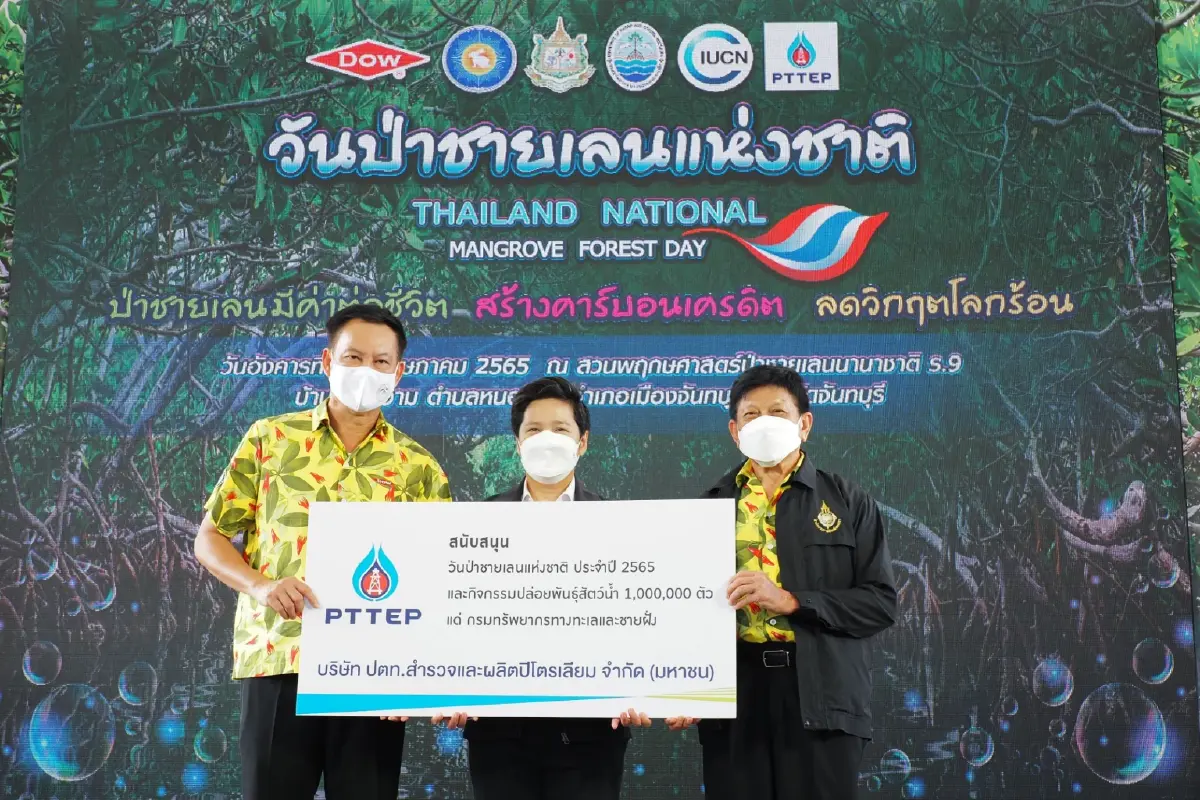 วราวุธ ย้ำความสำเร็จ “วันป่าชายเลนแห่งชาติ” คาด 5 ปี ป่าชายเลนเพิ่ม 3 แสนไร่ “กรมทะเล” เดินหน้าอนุรักษ์ฟื้นฟู ร่วมทุกภาคส่วน