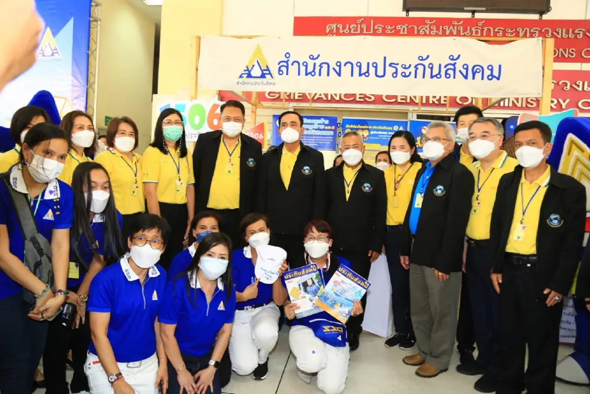 สปส.เผย เตรียมมอบสวัสดิการเพื่อคุณภาพชีวิตที่ดีแก่ผู้ประกันตน