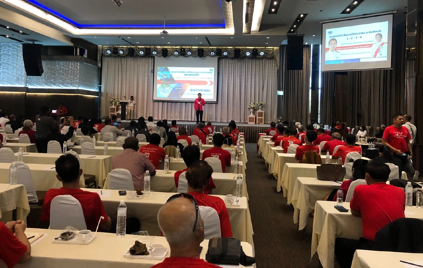 แม่ทัพเพื่อไทยภาคใต้ลุยสงขลาย้ำกระแส “ชัชชาติ” ทำสัญญานเพื่อไทยดี