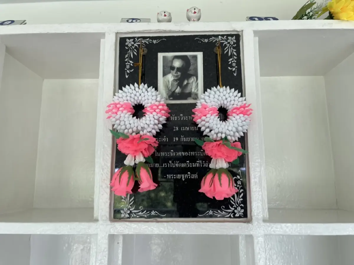 ครอบครัวเตรียมเก็ยอัฐิแตงโมไปไว้ข้างคุณพ่อโสภณ