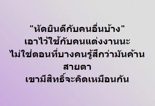 ดราม่าสนั่น  "อิงฟ้า" มงลงมิสแกรนด์ไทยแลนด์ 2022 ถูกถล่มล็อกมงเพื่อธุรกิจ ?