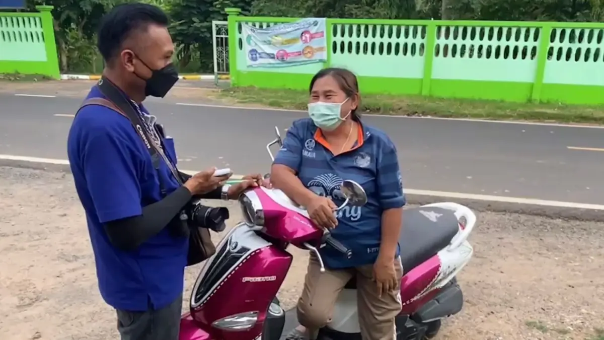 สาวรับเงินโอนล่องหน สามีเผยเมียบอกได้เงินขายที่ดินมรดก