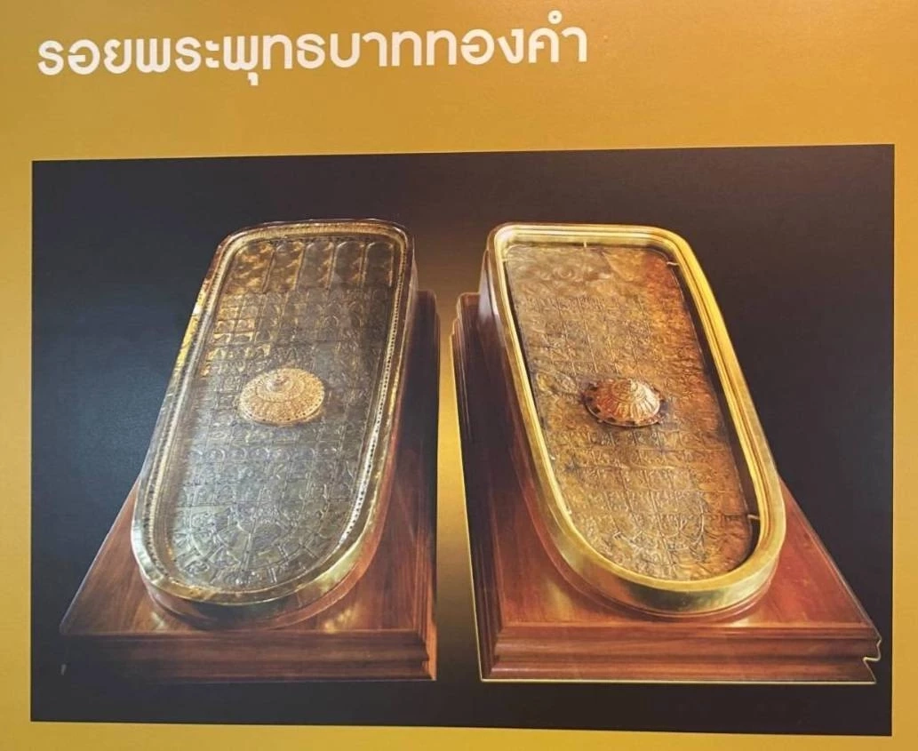 ย้อนรอยประวัติศาสตร์ "พระพุทธบาท" สระบุรี ฟื้นแหล่งท่องเที่ยว อายุ 400 ปี