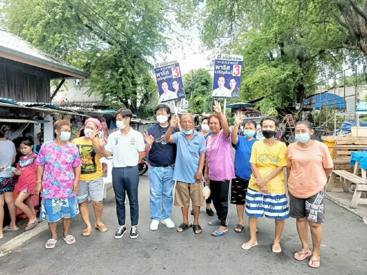 "ประภัสร์" นำทีม "ไทยสร้างไทย" อ้อนชาวราชเทวีเลือก "พาริส" เบอร์ 3 เป็น ส.ก.