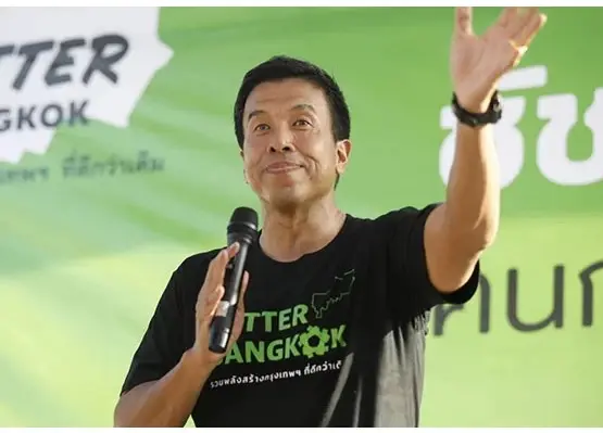 พรุ่งนี้ลุ้น กกต.ประกาศ "ชัชชาติ" เป็นผู้ว่าฯกทม. ถ้าคำร้องเรียนไม่ผิดกม.