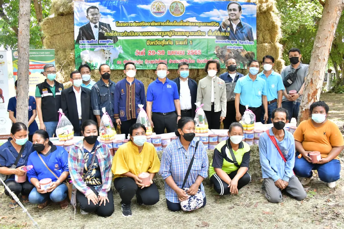 สมศักดิ์ เทพสุทิน จัดให้ จับมือ กทบ. ทุ่ม 50 ล้าน "โครงการยืมวัว 1,000 ครอบครัว"