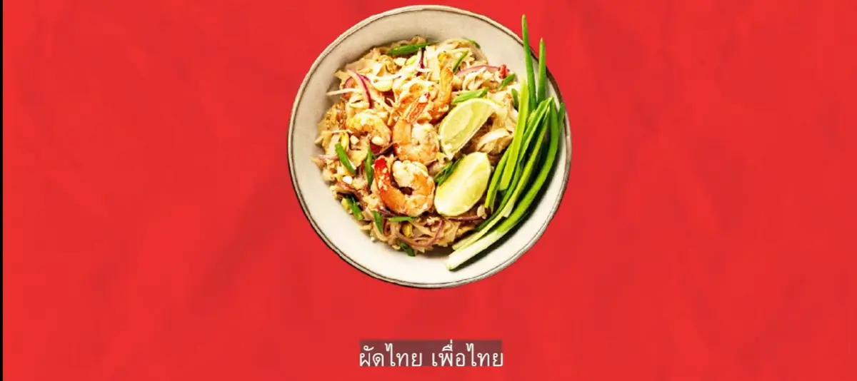 เพื่อไทยเสนอดัน "ผัดไทย" เป็น “soft power”