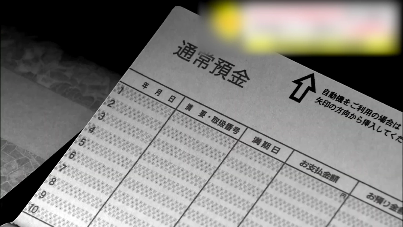 จนท.ญี่ปุ่นโอนเงินผิด 46.3 ล้านเยน คนรับใช้เกลี้ยง