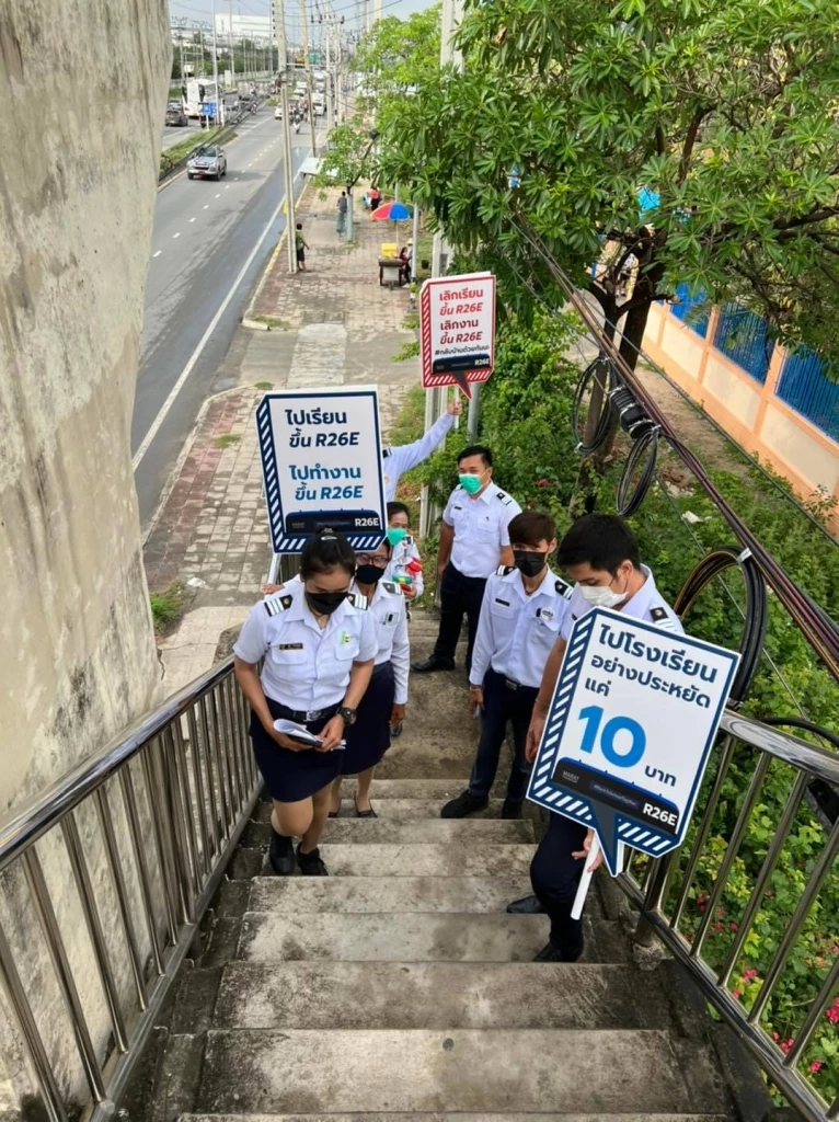 ดราม่าหนัก พนง.ขสมก. โวยถูกรถร่วมใช้เครื่องแบบสีเดียวกันถึงขั้นจะแจ้งจับ