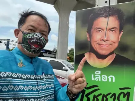 นายศรีสุวรรณ จรรยา ร้อง กกต. สอบป้ายหาเสียงนายชัชชาติ 