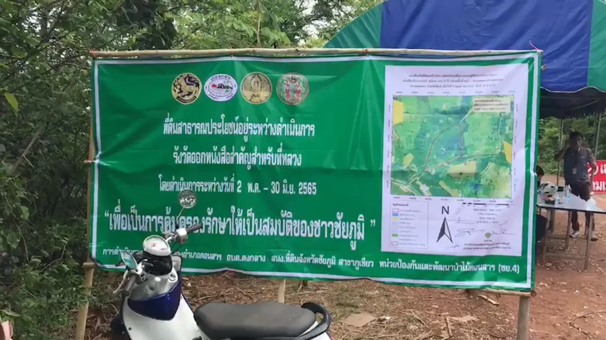 จนท.เร่งช่วยสัตว์ป่านับร้อยถูกทิ้งคาสำนักฤาษีพระบิดา