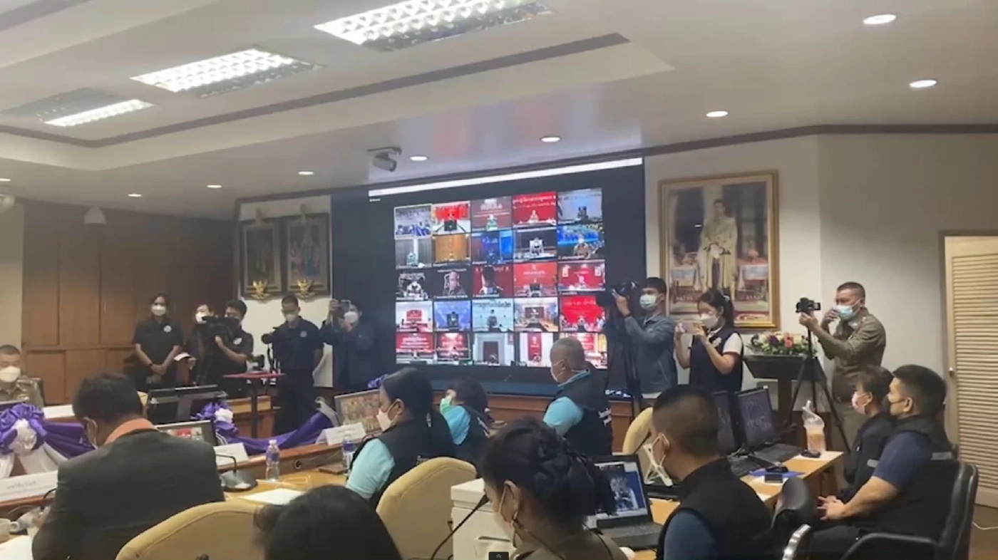 ประชุม "ขจัดยาเสพติด พ้นชุมชน" งานเชิงรุก ศอ.ปส.ตร.