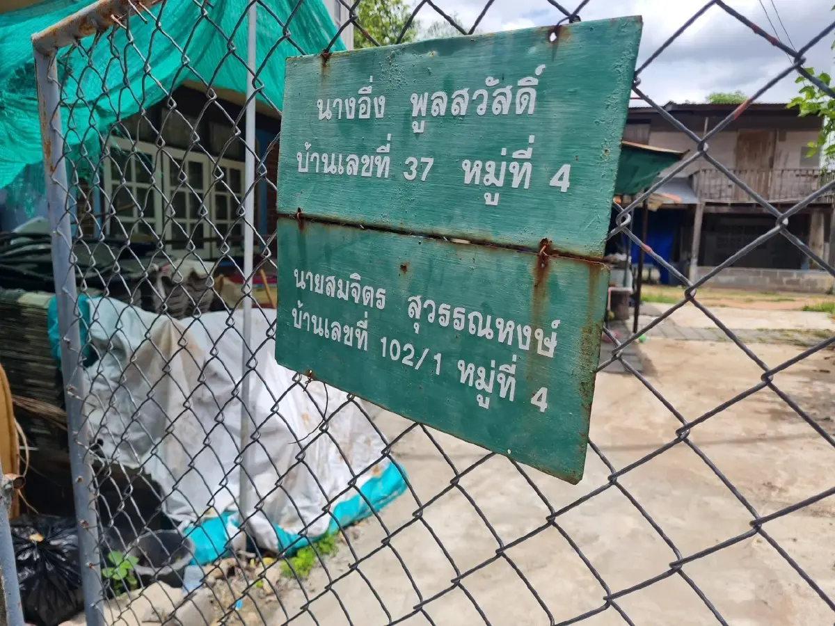 แม่เจ้าบ่าวเทงานแต่ง ตัดหางปล่อยวัดให้เคลียร์กันเอง