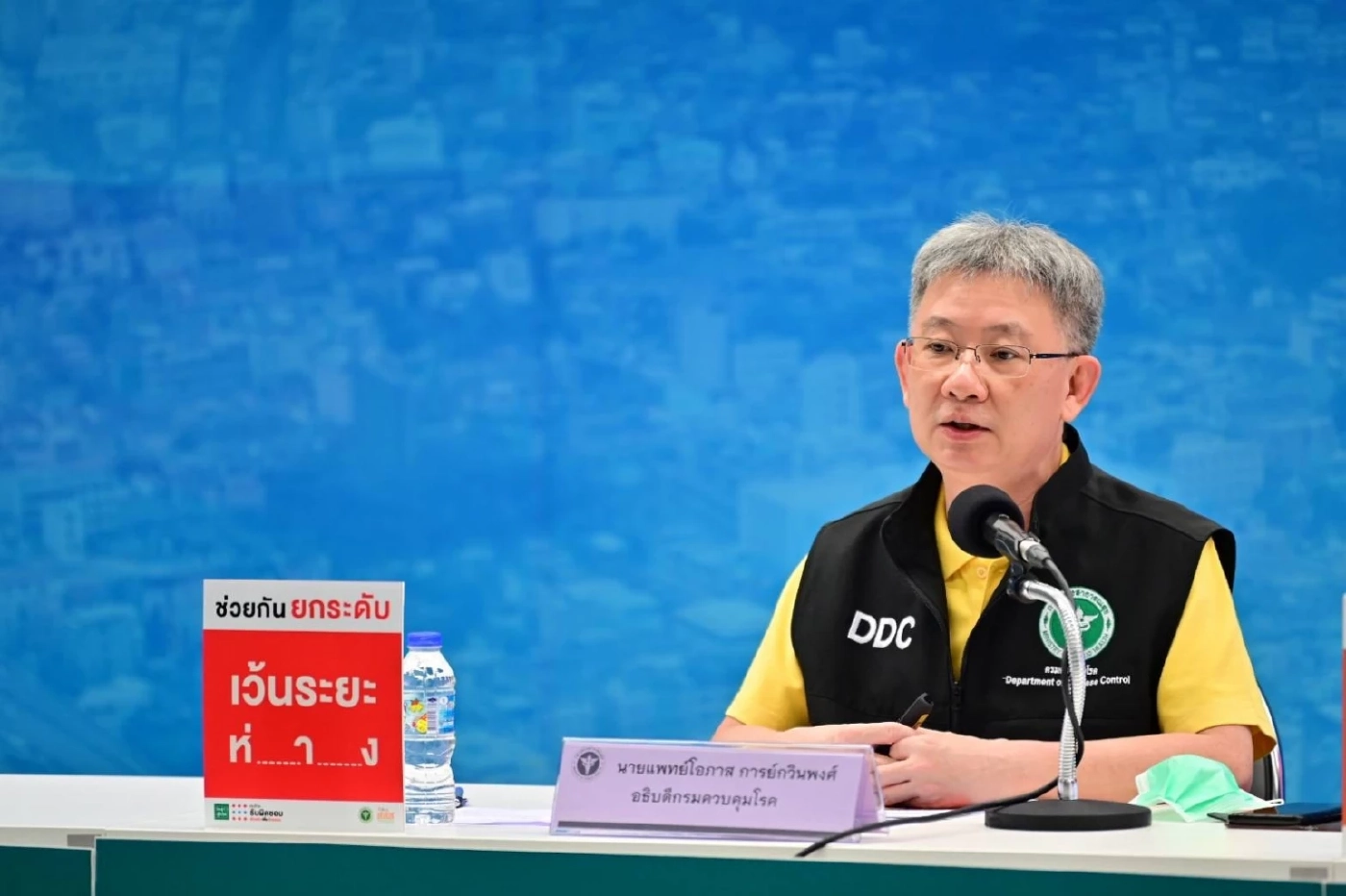 กรมควบคุมโรค กระจาย"ไฟเซอร์ฝาม่วง"ทั่วประเทศ 6 พ.ค.นี้ รองรับเปิดเทอม